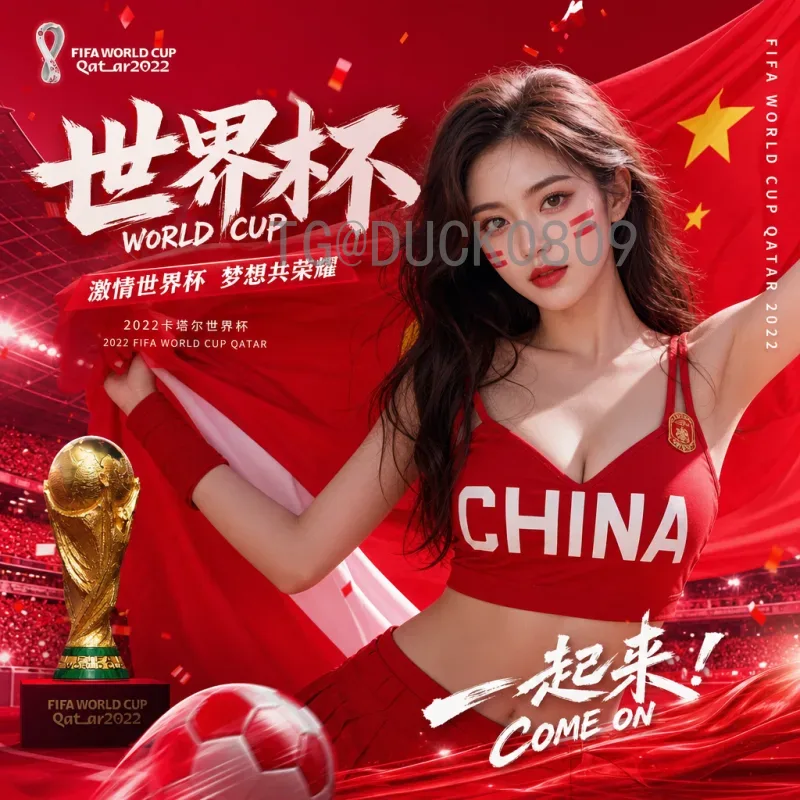 最新2026世界杯开幕式时间安排揭晓：全球足球盛宴即将开启